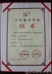 编组运坯机获得省专利一等奖